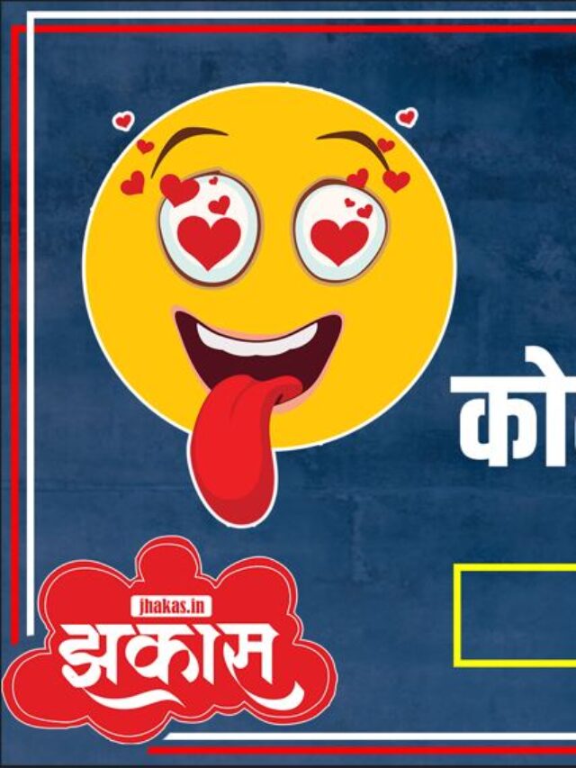 Self-Love Quotes in Marathi | सेल्फ-लव्ह कोट्स मराठीत